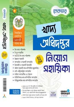 Khaddoy_Odhidaptor_Nieog_Sohaeika-Global_Affairs_Sompadhona_Porshod-fe4e7-342987