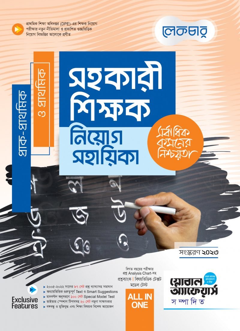WhatsApp-Image-2023-04-12-at-14.00.05-800x1105
