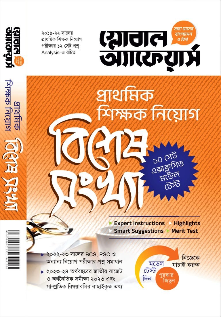 WhatsApp-Image-2023-08-14-at-16.41.48-768x1103