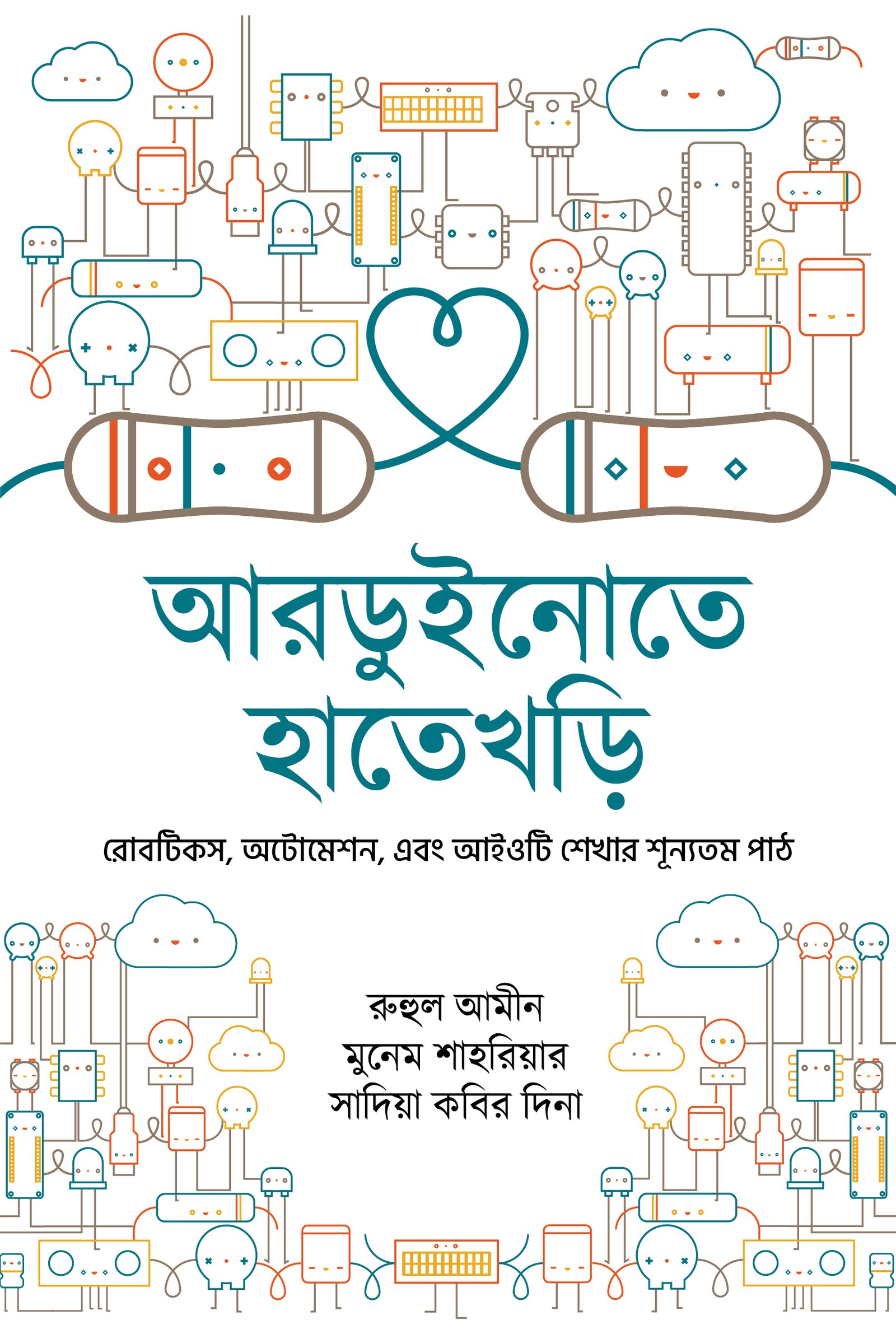 Arduinote Hetekhori front cover-01