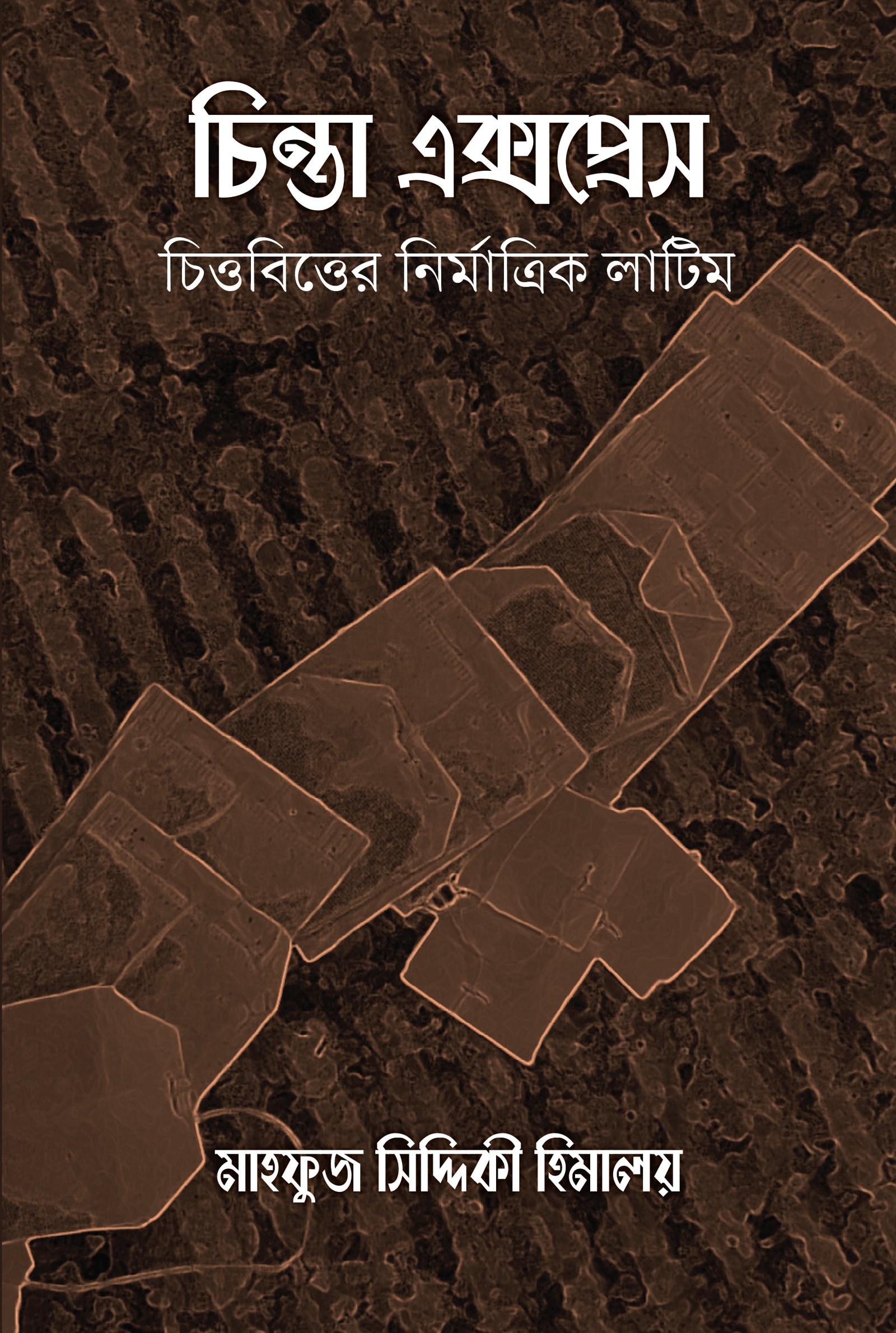 Chinta Express font Cover-01