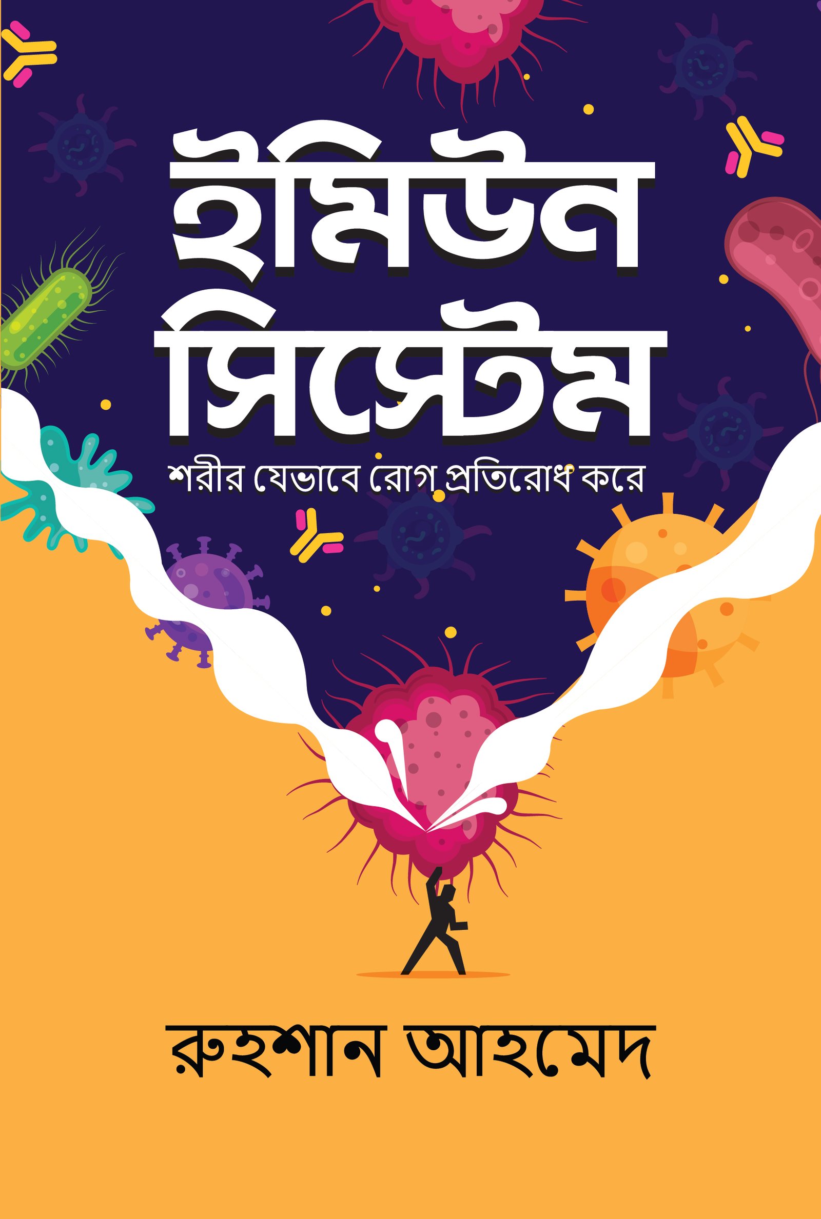 Immune System 23-02-2022 front cover-01