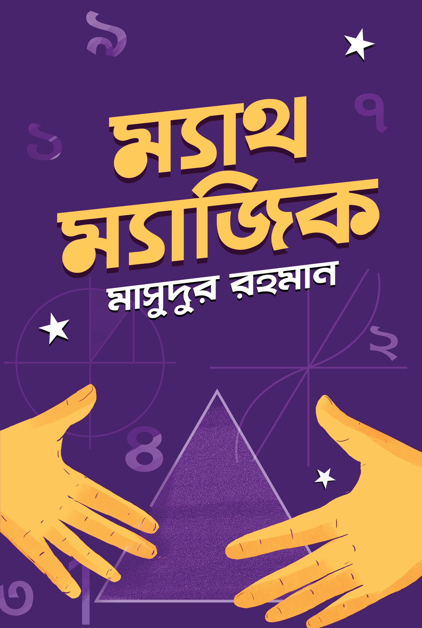 Math Magic front cover-01