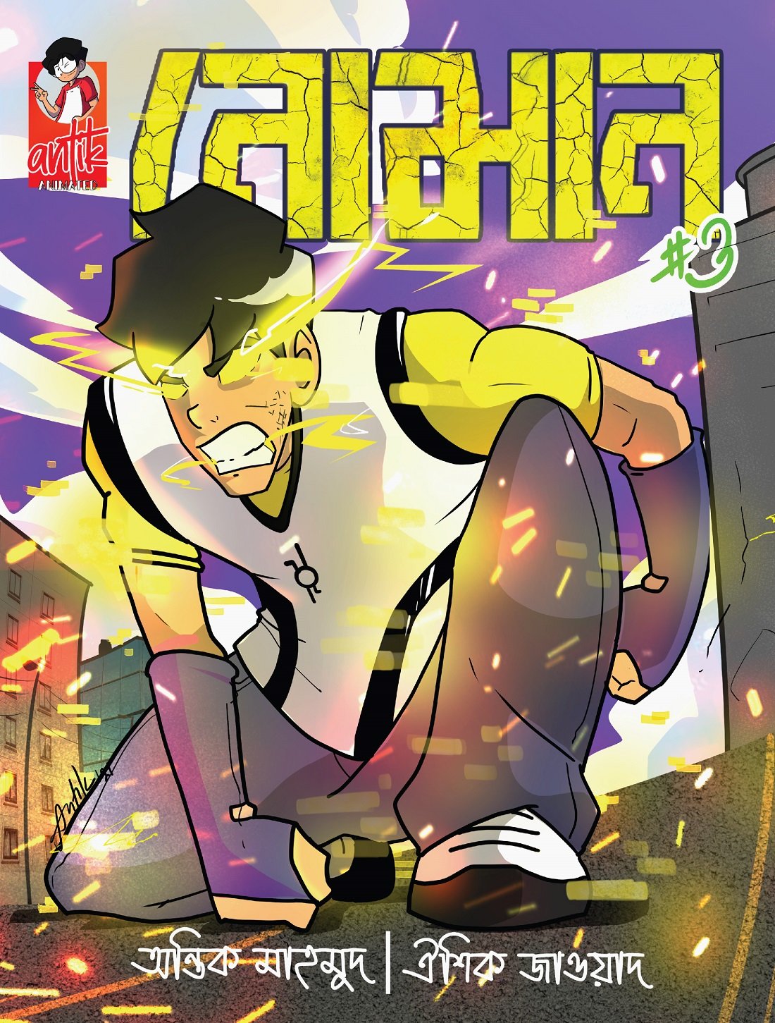 Noman-03-24-02-2022 front cover-01