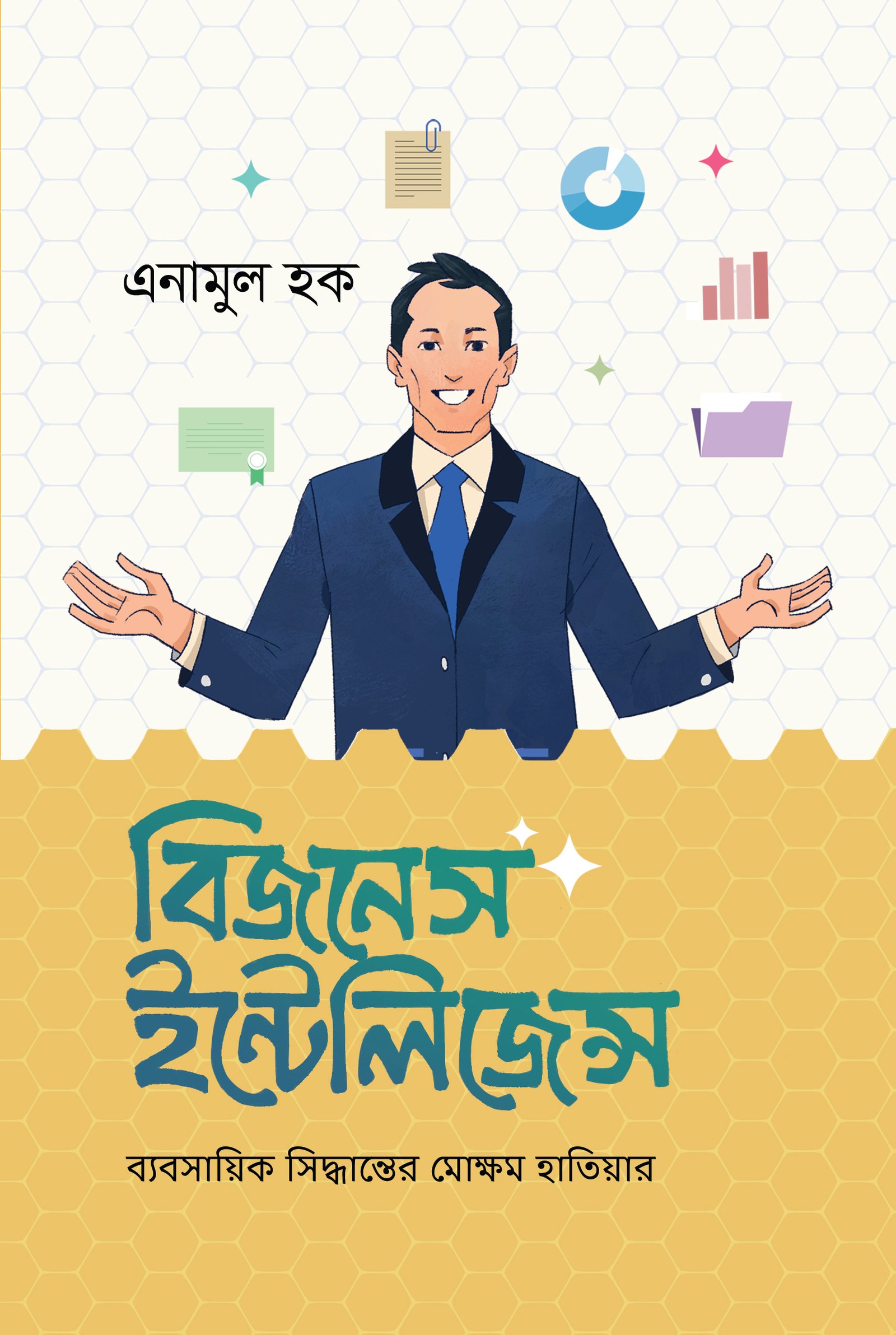 business intelligent front cover-01