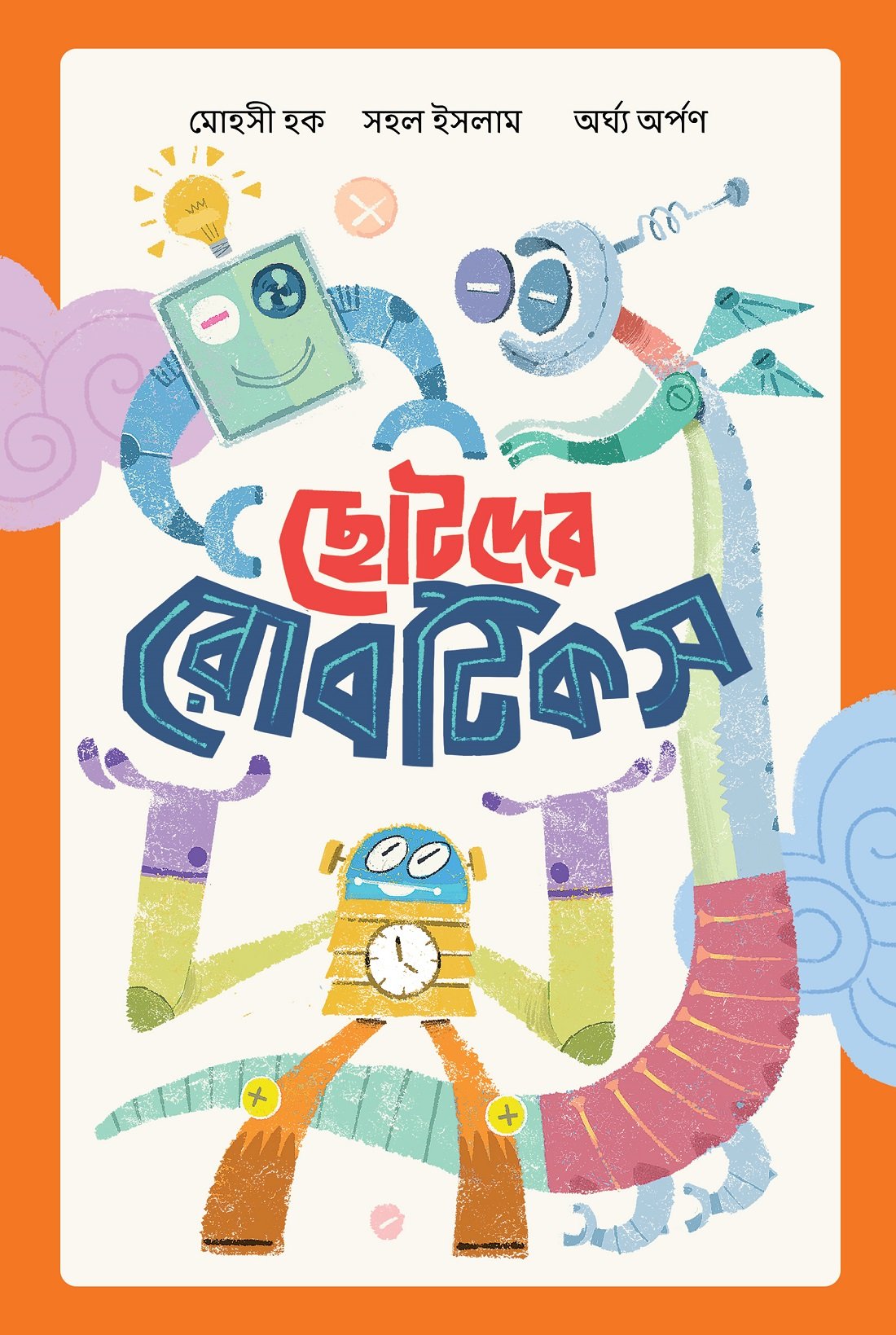 chotoder robotics front cover-01