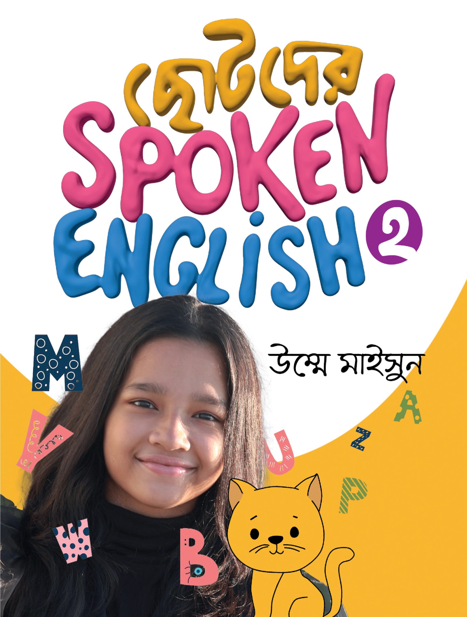 chotoder spoken english- 2 front cover-01