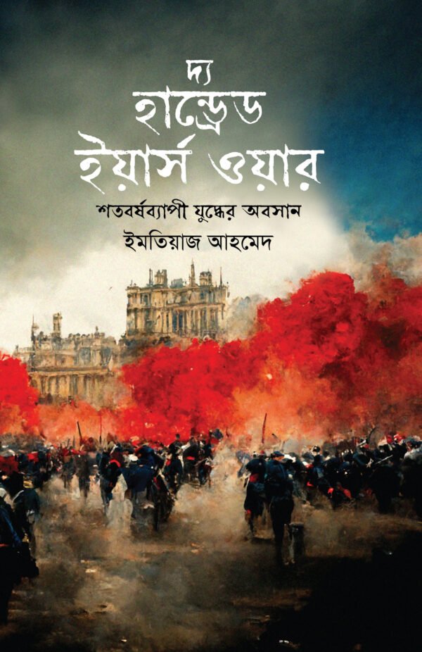 100_years_2_front-600x926