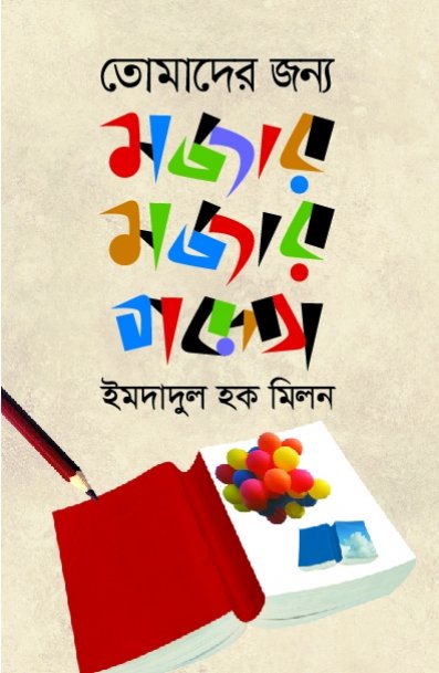 1811632