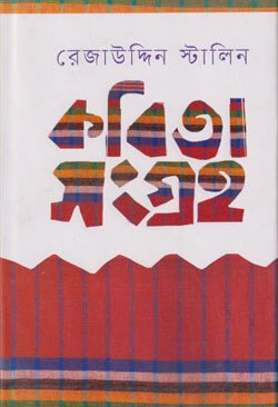 1900385