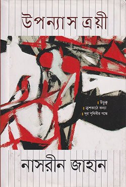 1900844