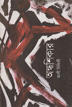 2000607