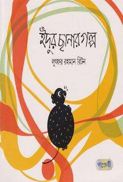 2000806