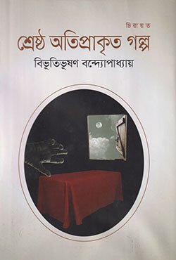 2001238