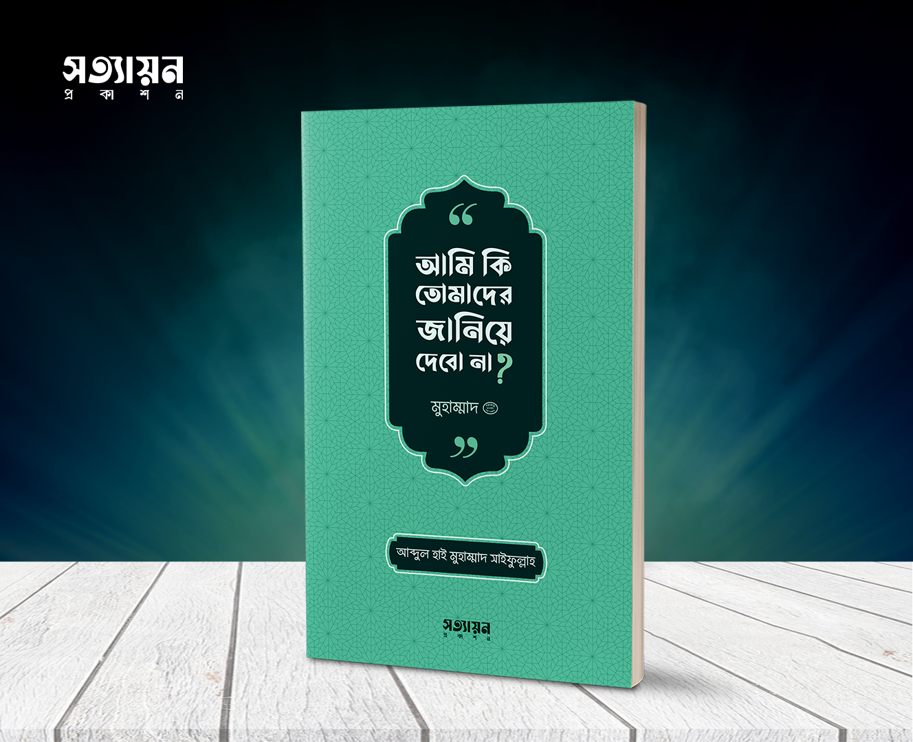 Business-Web-Banner-14