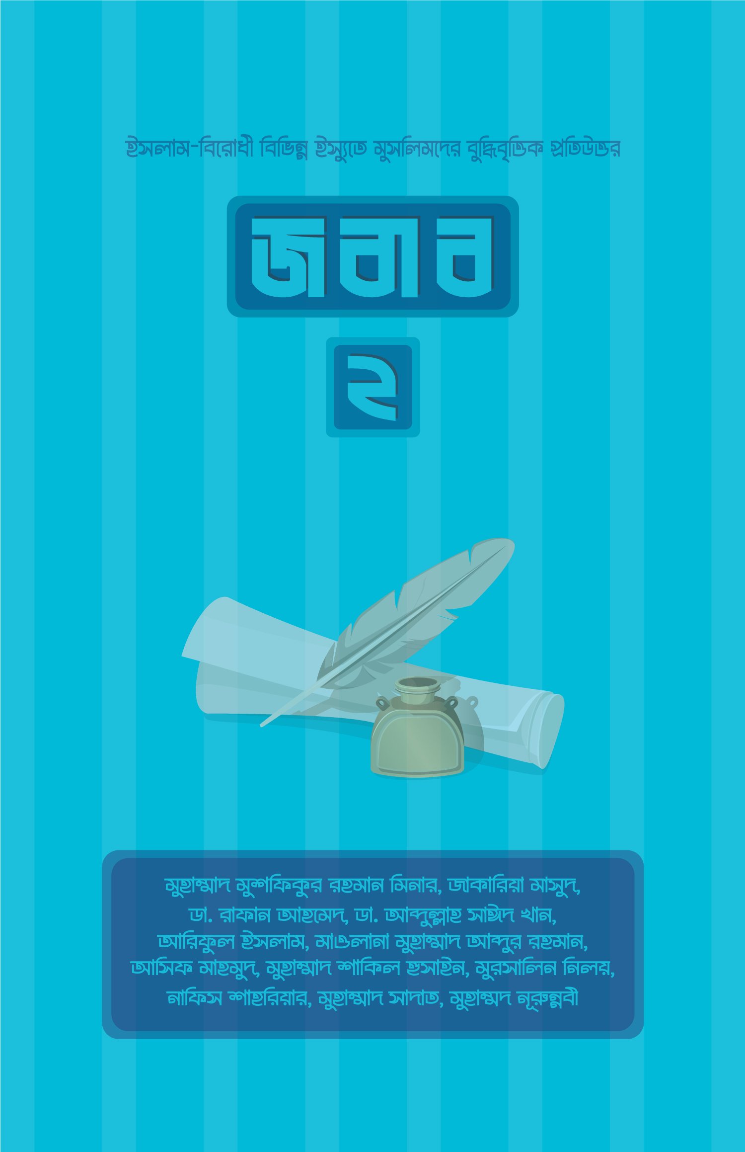 JOBAB-2
