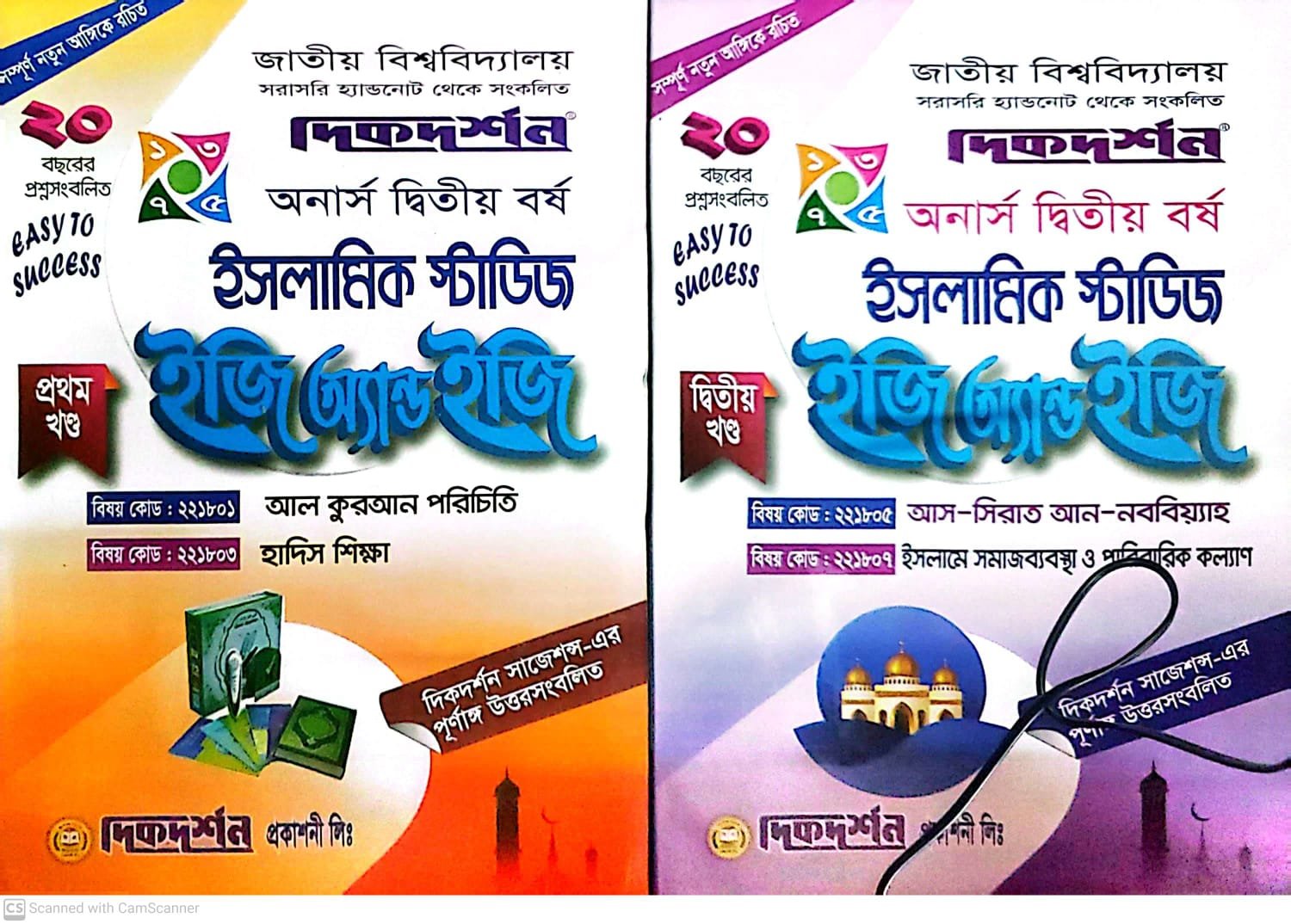 WhatsApp Image 2024-08-19 at 6.26.17 PM