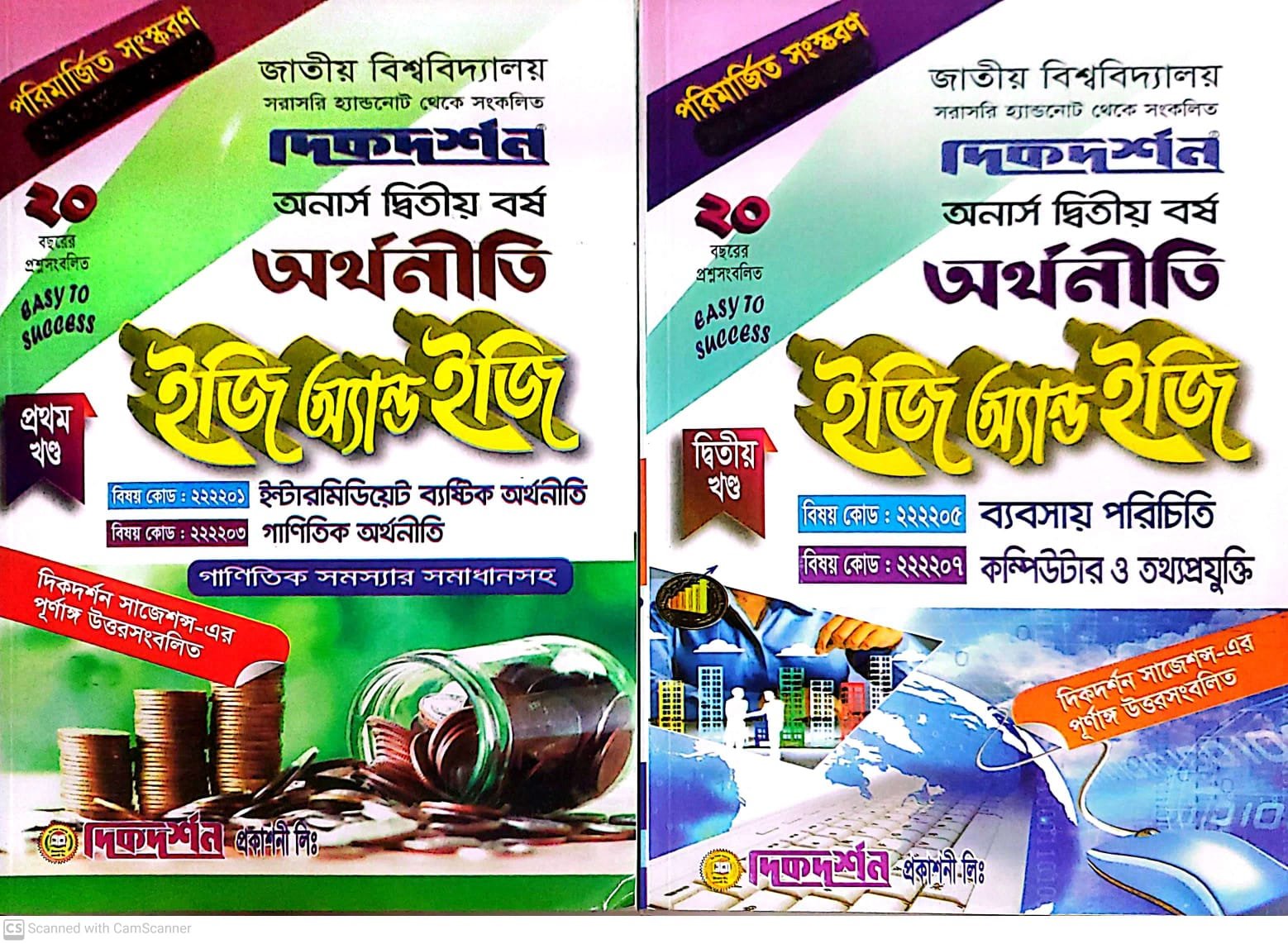 WhatsApp Image 2024-08-19 at 7.10.48 PM