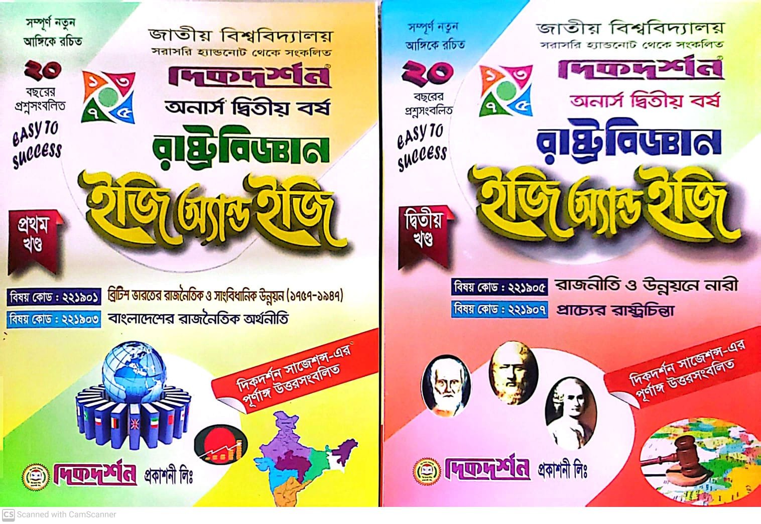 WhatsApp Image 2024-08-20 at 1.33.56 PM