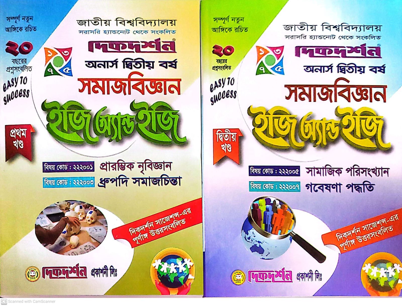 WhatsApp Image 2024-08-20 at 1.47.43 PM