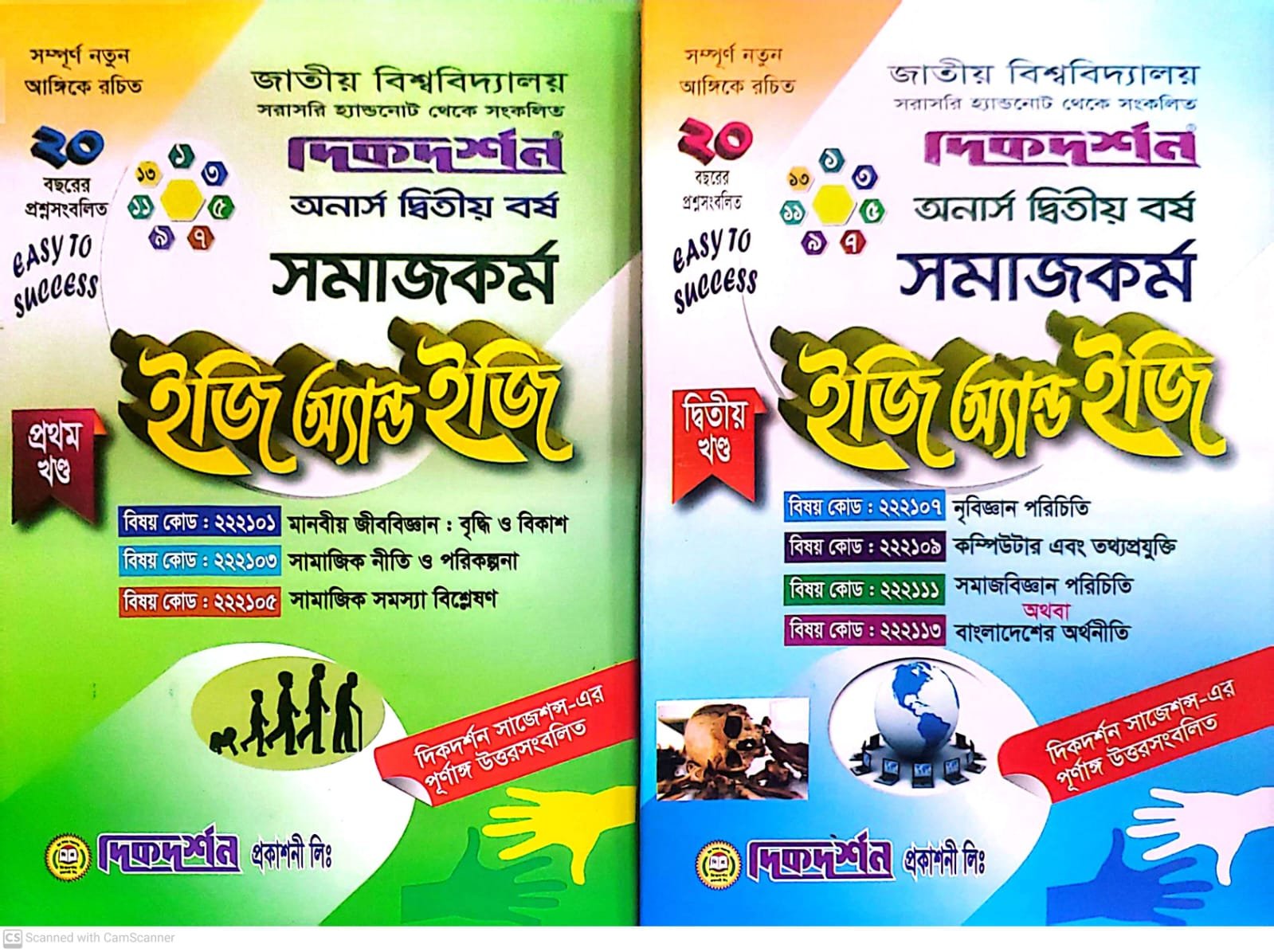 WhatsApp Image 2024-08-20 at 1.59.44 PM (1)