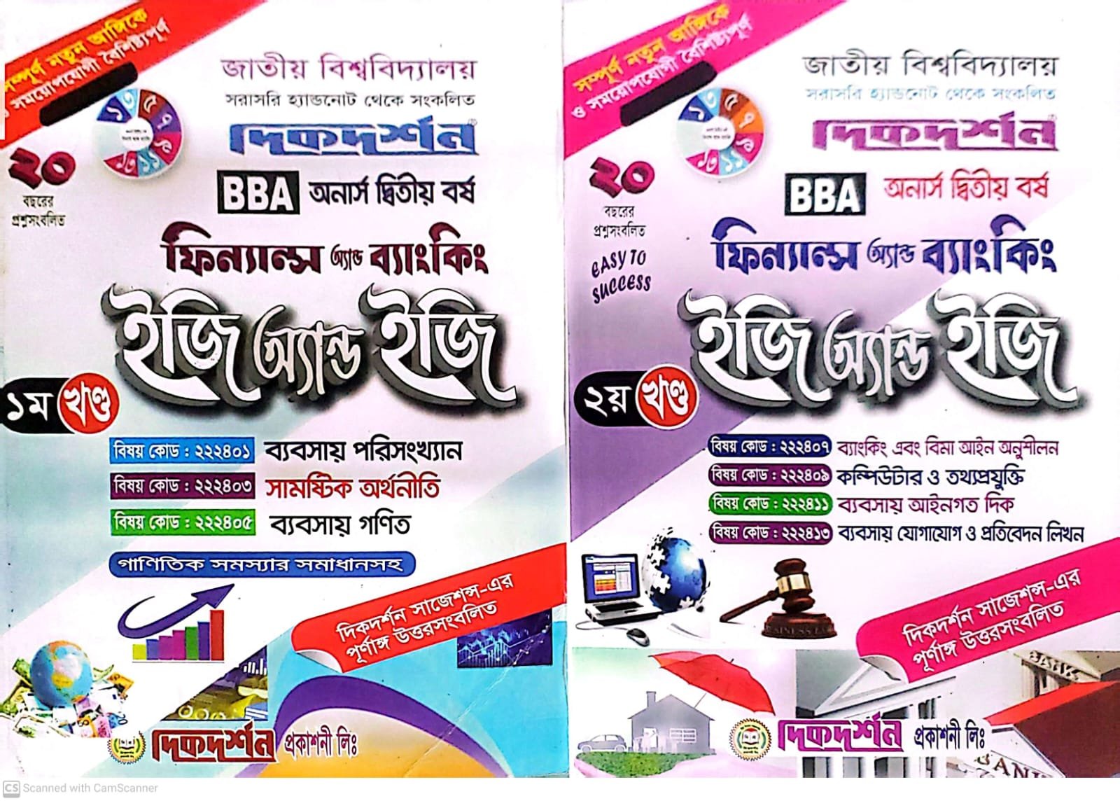 WhatsApp Image 2024-08-20 at 2.12.49 PM