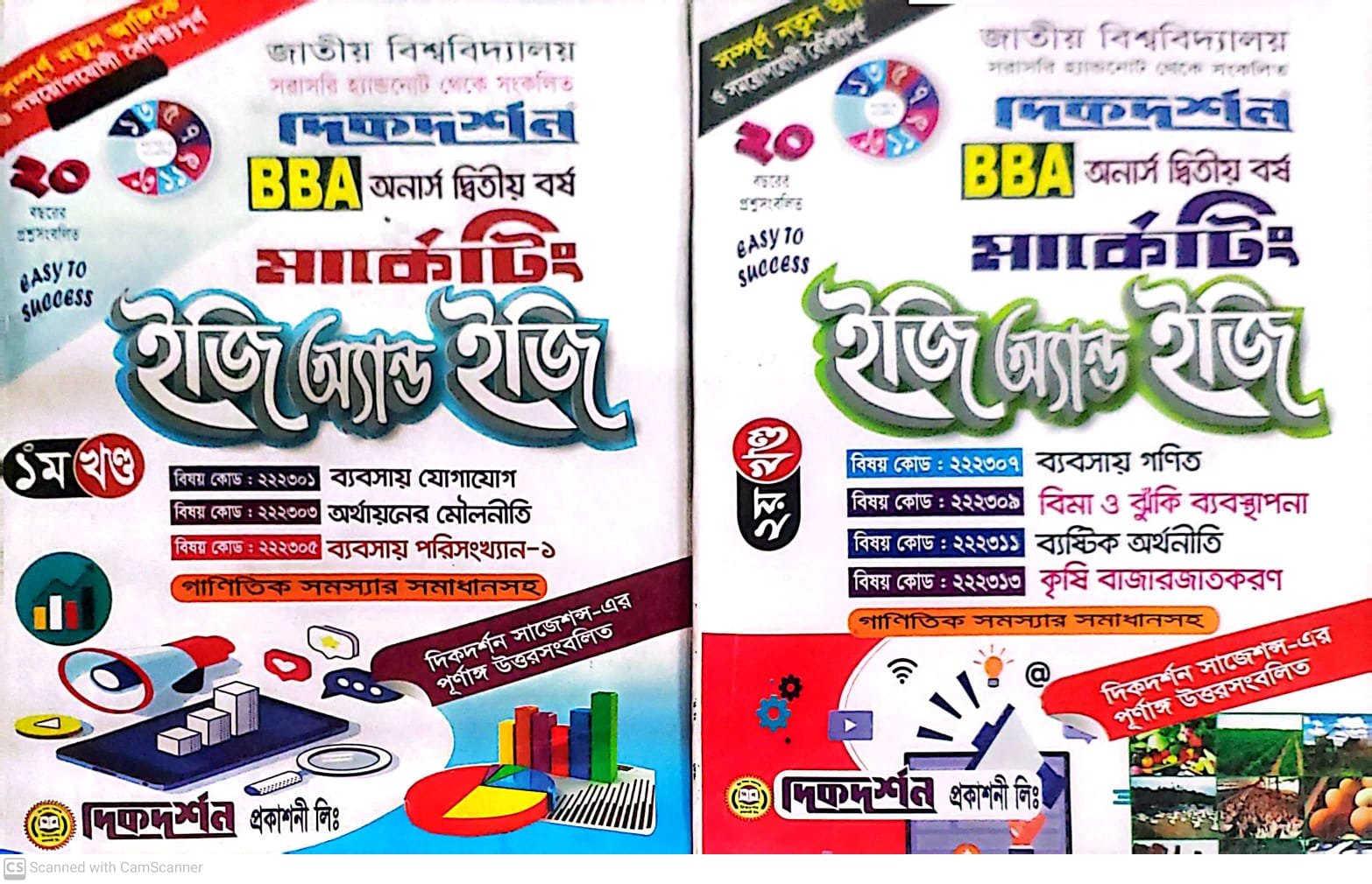 WhatsApp Image 2024-08-20 at 2.23.54 PM
