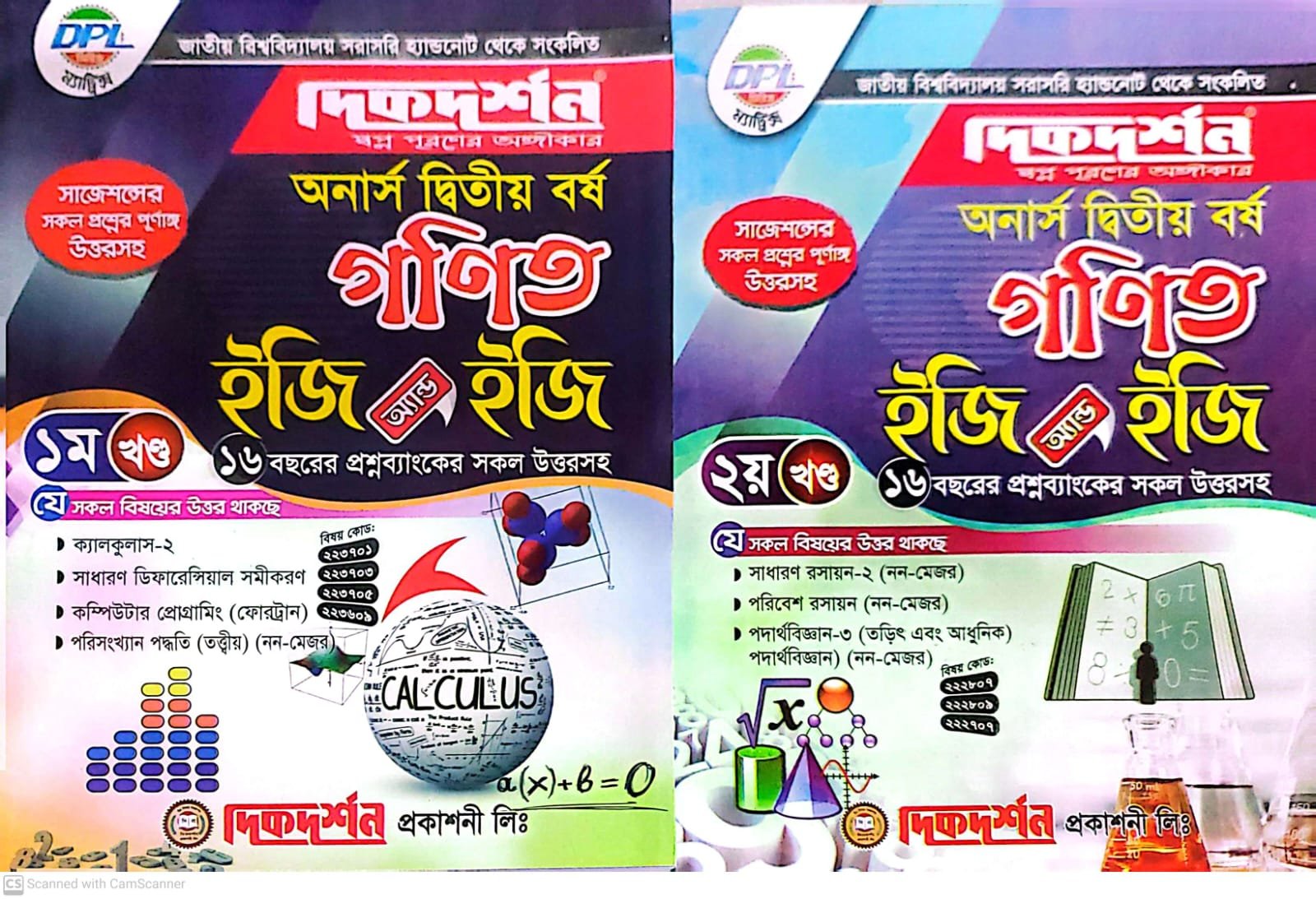 WhatsApp Image 2024-08-20 at 3.44.20 PM
