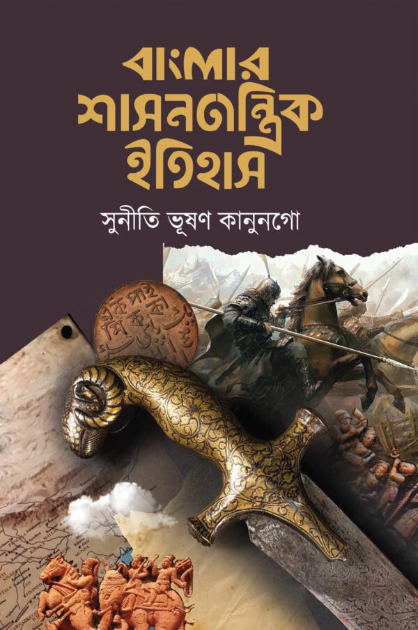banglar_sashontantrik_face-600x904