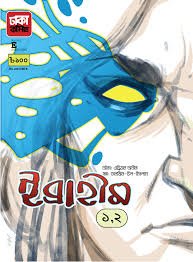 download (20)