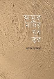 download - 2024-12-29T125507.292