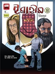 download (21)