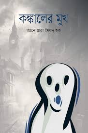 download