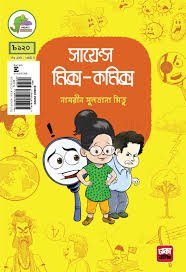 download (52)