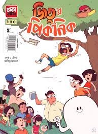 download (54)