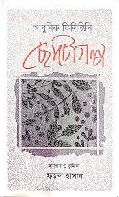 download (61)