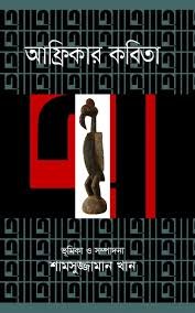 download (66)
