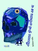 download (68)