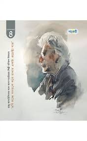 download (9)