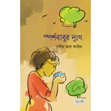 download (94)