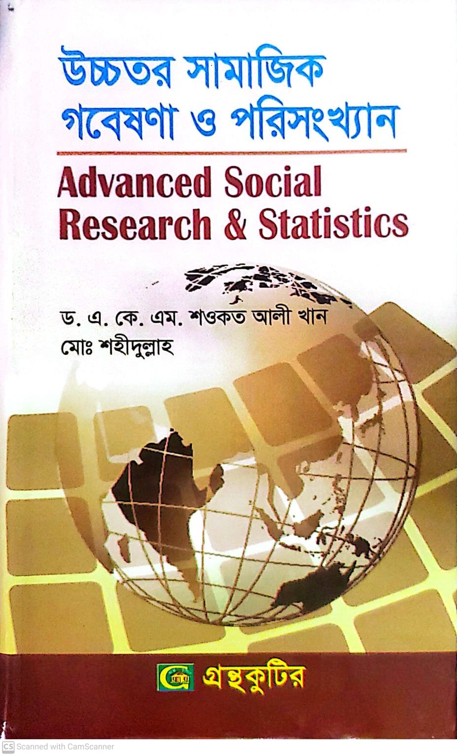 গ.মূ-৪৯৫,৫৬৮,এপ্রিল-২০২৪