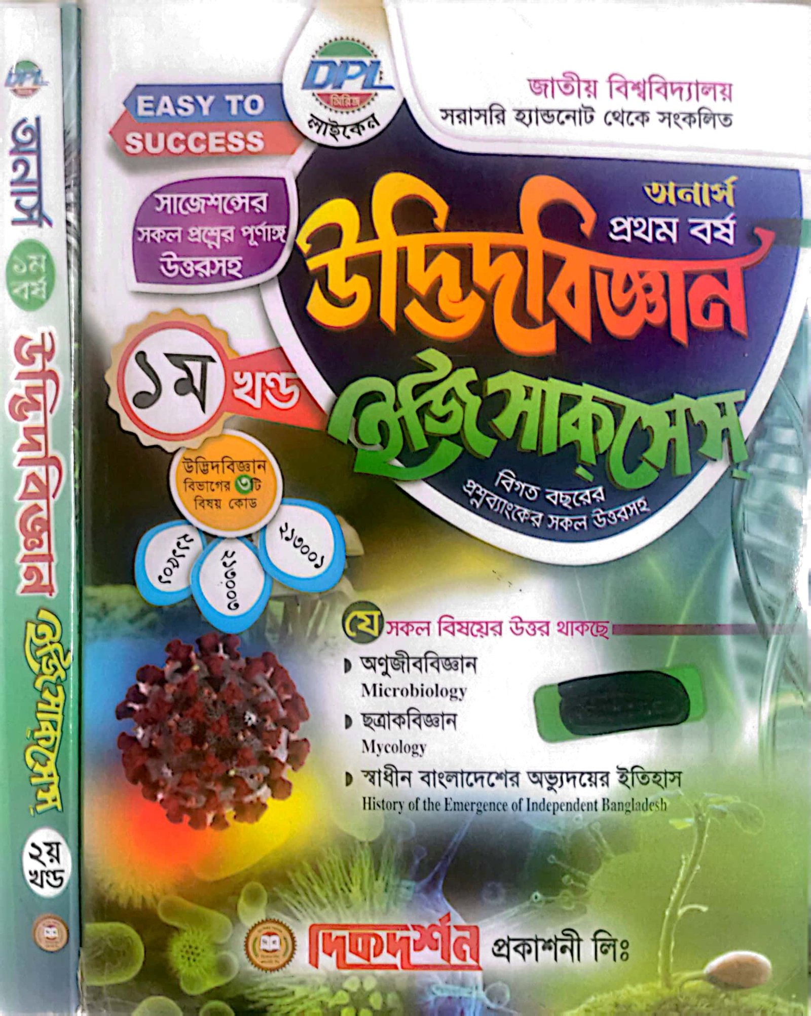 চচচচ (1)