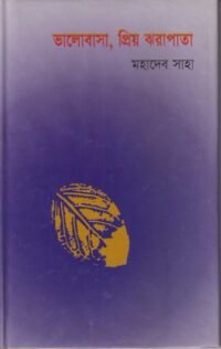 02-e1640174010139
