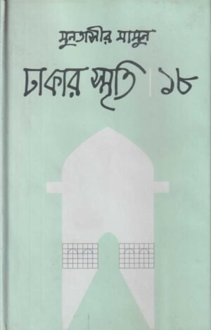 109-300x470