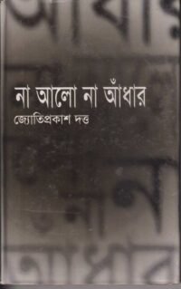 129-e1642328735158