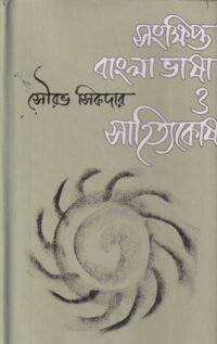 146-e1643280539242