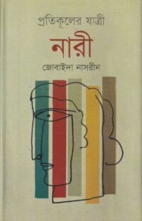 154-e1643527968890