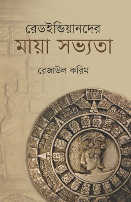 1556104980