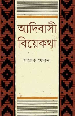 1557054782