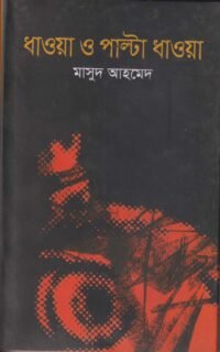 16-e1644475939348
